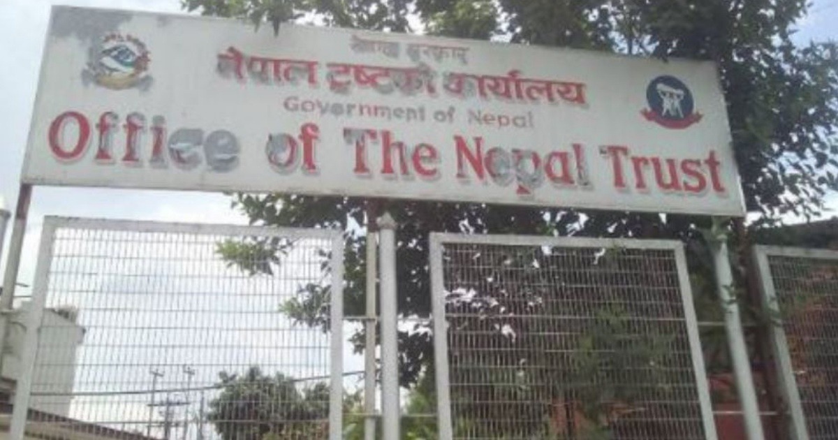 पूर्वसचिव कार्कीसहित ४ जनाविरुद्ध मुद्दा दायर