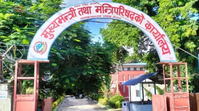 मधेश प्रदेशका ७२ कर्मचारी परे कारबाहीमा